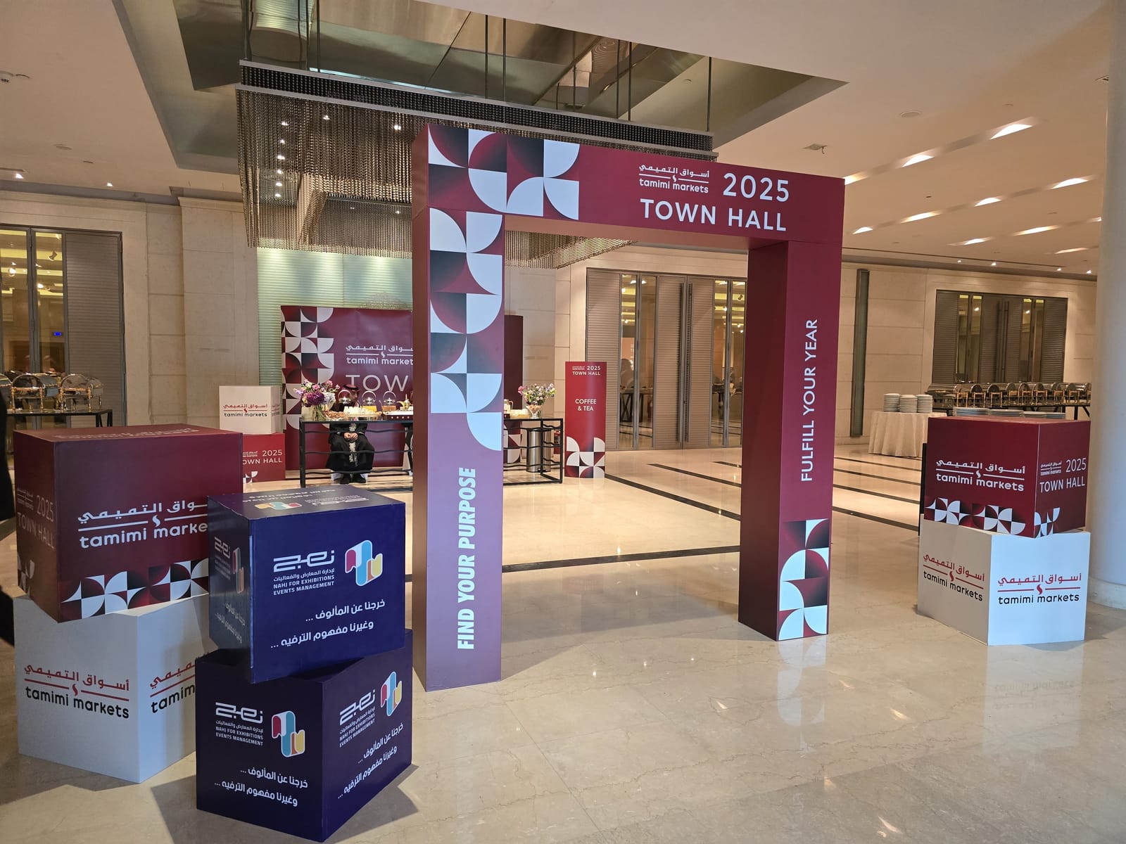 مدخل قاعة التميمي 2025 بقوس الحدث