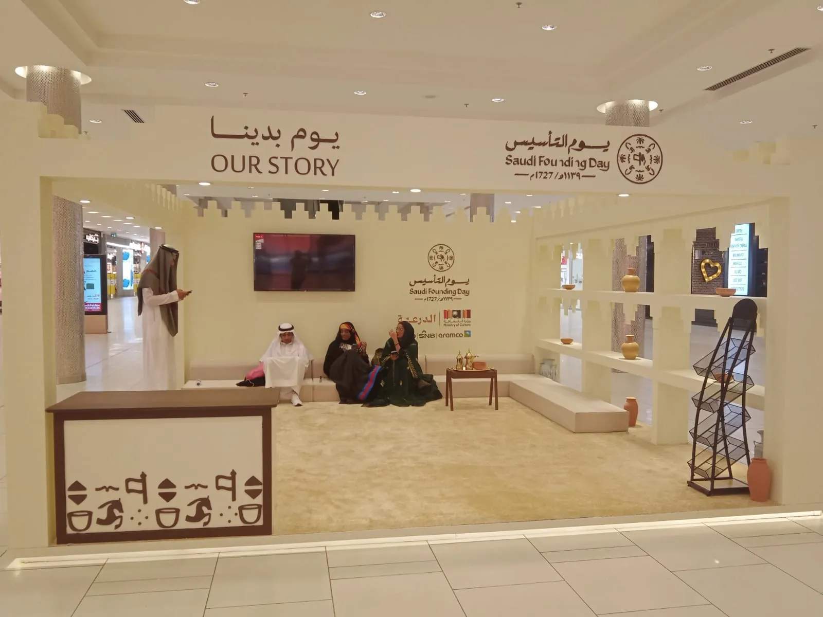 Heritage-themed exhibition booth for Saudi Founding Day with majlis seating and display shelving