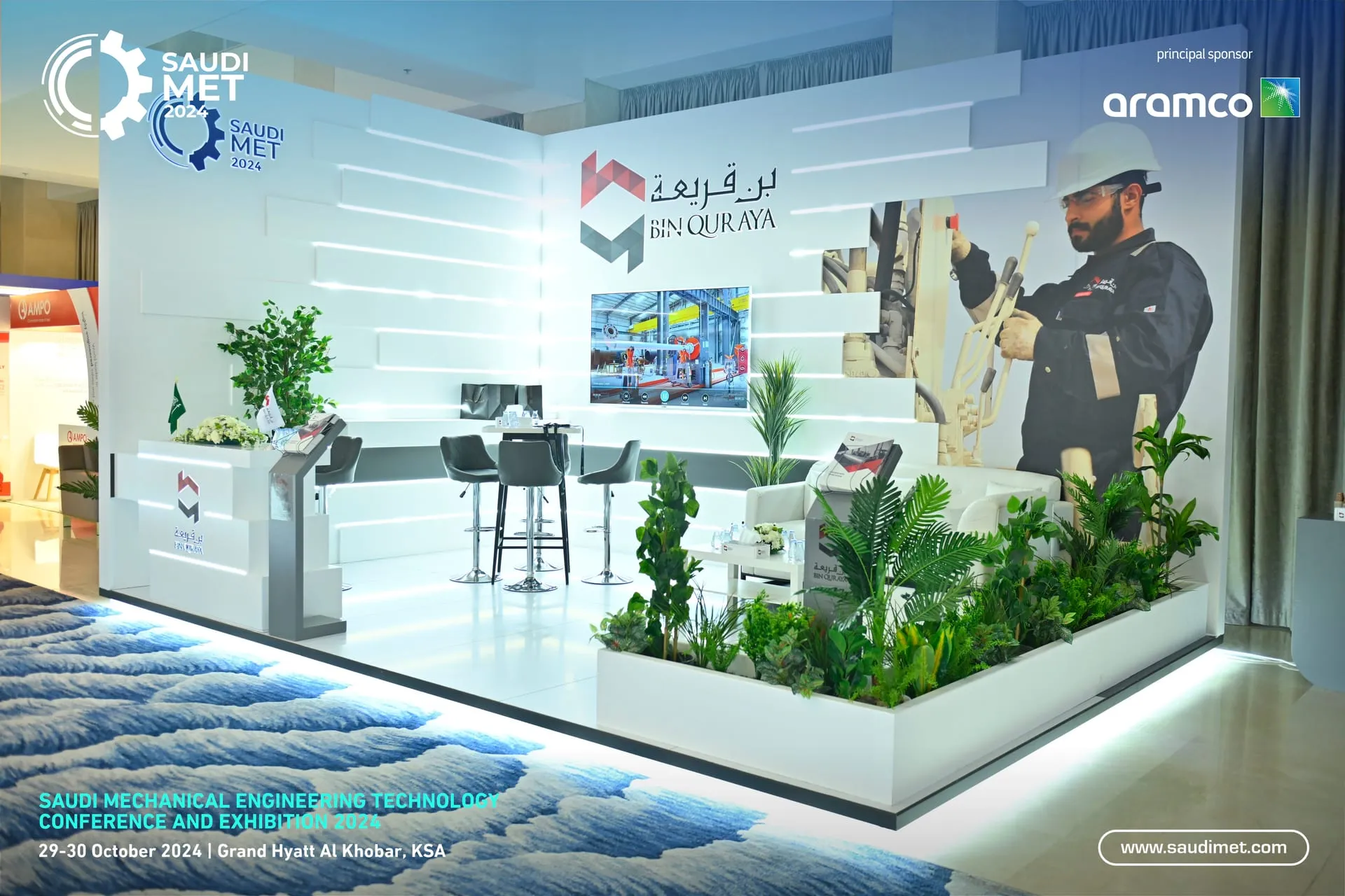 Exhibition stands and visitors at a Saudi trade show